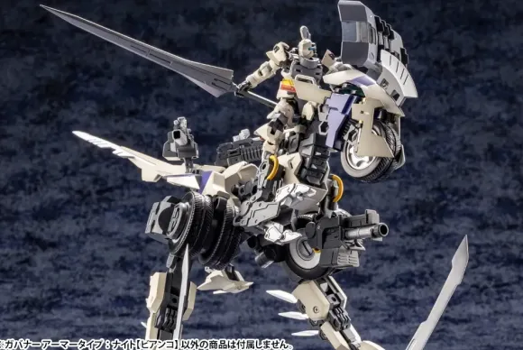 1/24 Governor Armor Type: Knight (Bianco)