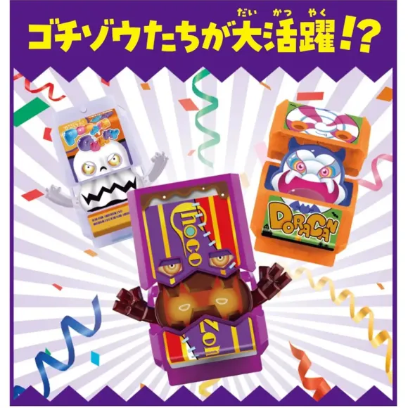 Gozyuger: DX Gochizo Party Set #02