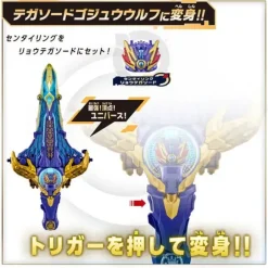 Gozyuger: DX Ryotega Sword