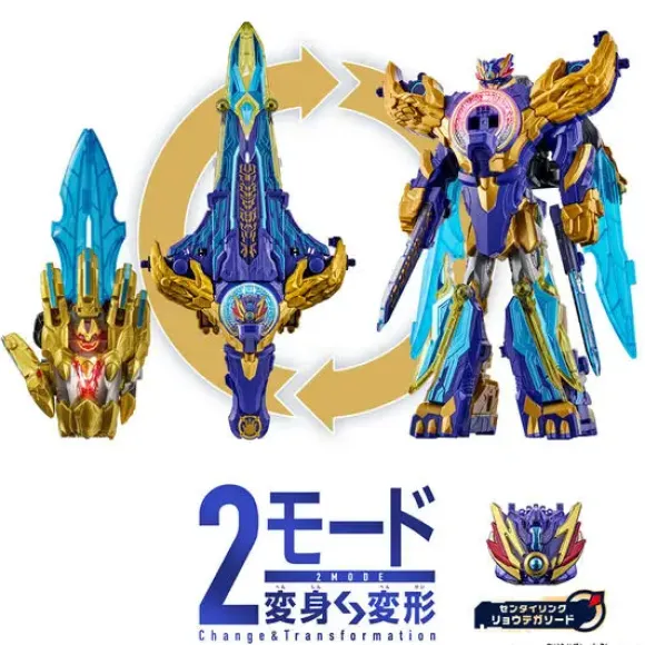 Gozyuger: DX Ryotega Sword