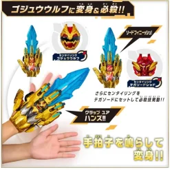 Gozyuger: DX Ryotega Sword & Tega Sword Gozyuger Strongest No. 1 Set