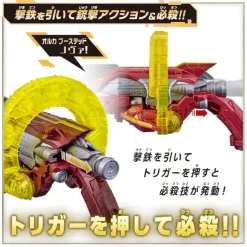 Gozyugerr: Gozyu Wolf Wild Power Up Set