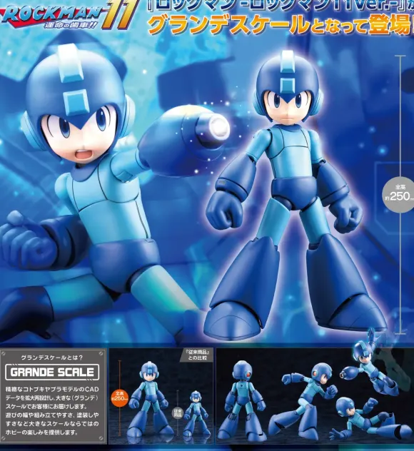Grande Scale Mega Man -Mega Man 11 Ver.-