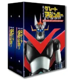Great Hero Great Mazinger Special Binder (2-Book Set)