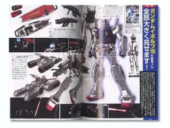 Great Mechanics #24