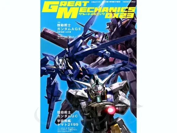 Great Mechanics DX 23