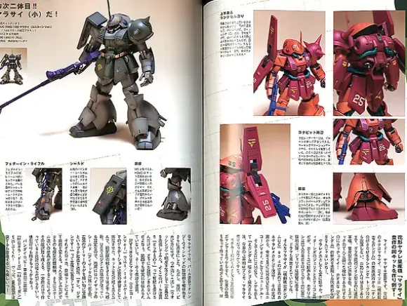 Great Mechanics DX 23