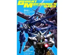 Great Mechanics DX 23