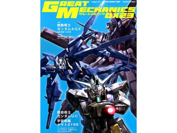 Great Mechanics DX 23
