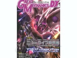 Great Mechanics DX 4