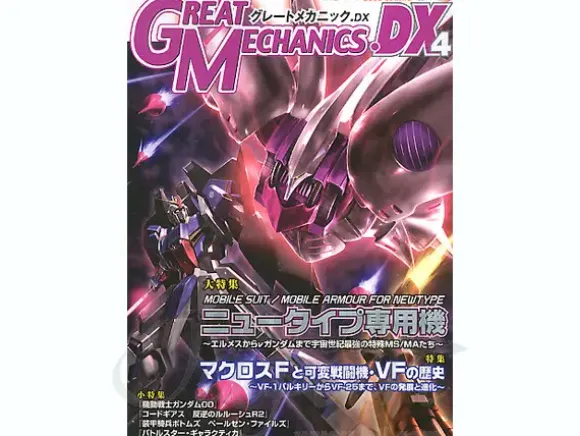 Great Mechanics DX 4