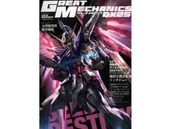 Great Mechanics DX 25