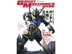 Great Mechanics DX 28