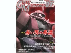 Great Mechanics DX 3