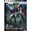 Great Mechanics DX 26