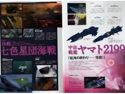 Great Mechanics DX 26