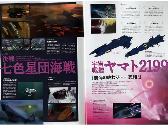 Great Mechanics DX 26