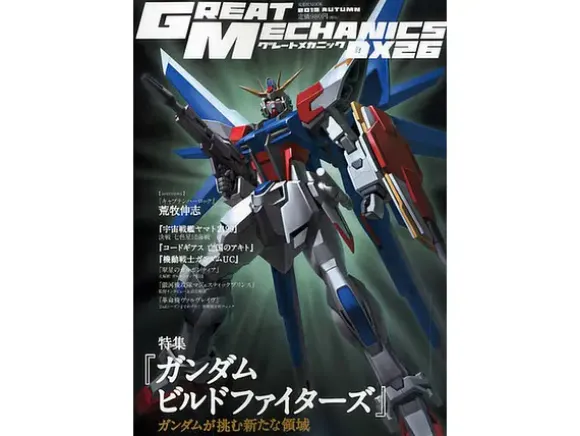 Great Mechanics DX 26