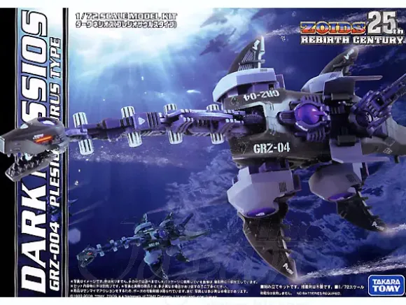 1/72 GRZ-004 Dark Nessios