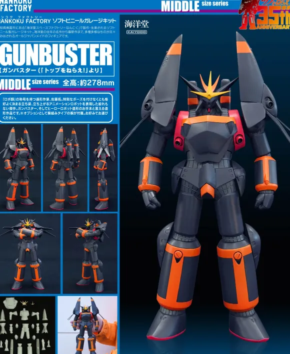 Gunbuster Soft Vinyl Kit Reprint
