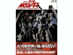 Gundam MSV-R Graphic Document