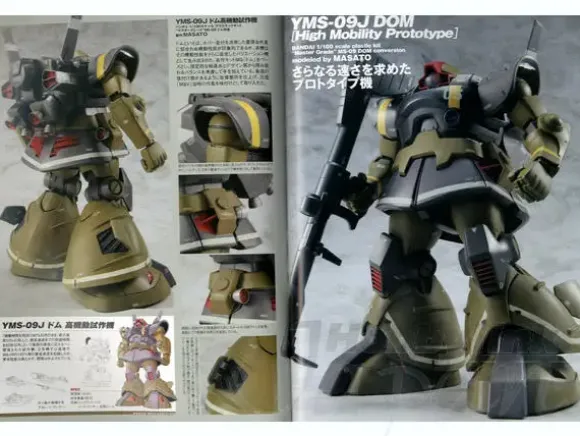Gundam MSV-R Graphic Document