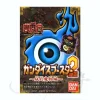 Gun-Dice Booster 2: 1 Box (24pcs)