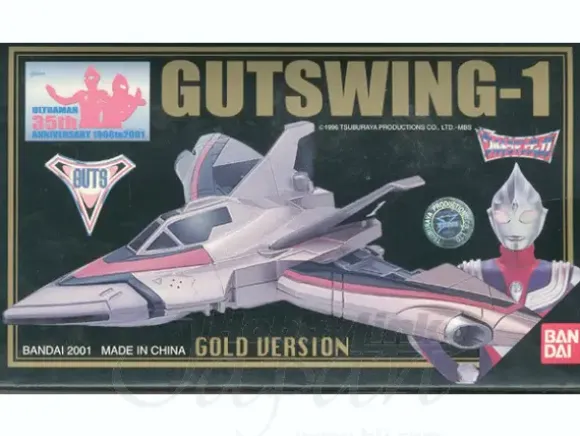 GUTS Wing-1 Gold Version