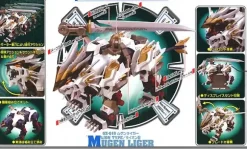 GZ-16 Mugen Liger