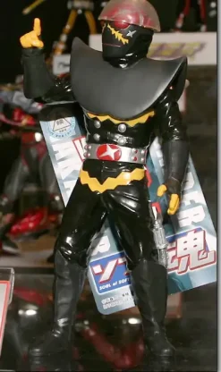 Hakaider Soft Vinyl Figure