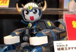 Hakaioh Tamama & Tama Horn