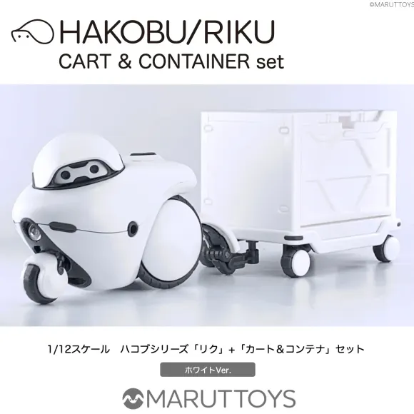 1/12 HAKOBU/RIKU CART&CONTAINER Set White Ver.