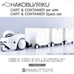 1/12 HAKOBU/RIKU CART&CONTAINER Set White Ver.