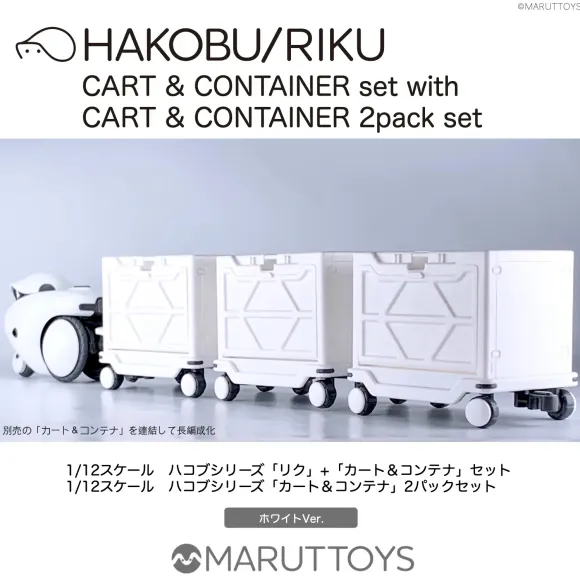 1/12 HAKOBU/RIKU CART&CONTAINER Set White Ver.