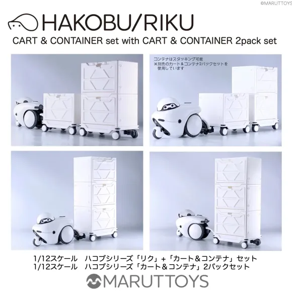 1/12 HAKOBU/RIKU CART&CONTAINER Set White Ver.
