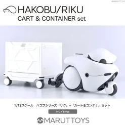 1/12 HAKOBU/RIKU CART&CONTAINER Set White Ver.