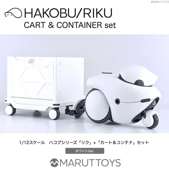 1/12 HAKOBU/RIKU CART&CONTAINER Set White Ver.