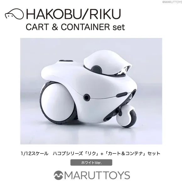 1/12 HAKOBU/RIKU CART&CONTAINER Set White Ver.