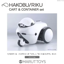 1/12 HAKOBU/RIKU CART&CONTAINER Set White Ver.