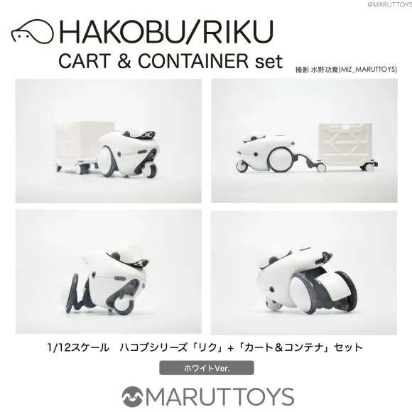 1/12 HAKOBU/RIKU CART&CONTAINER Set White Ver.