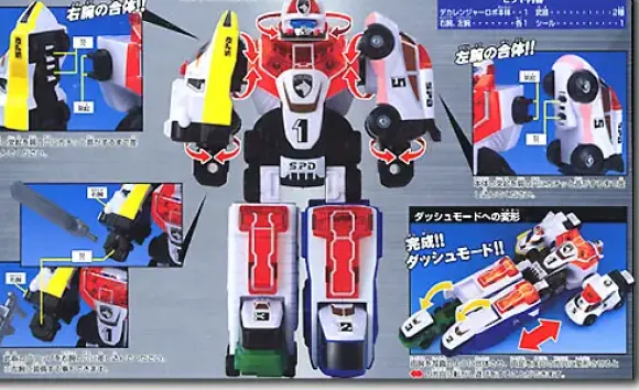 Handy Deka Ranger Robo