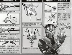 Handy Henshin Kiteki Onteki