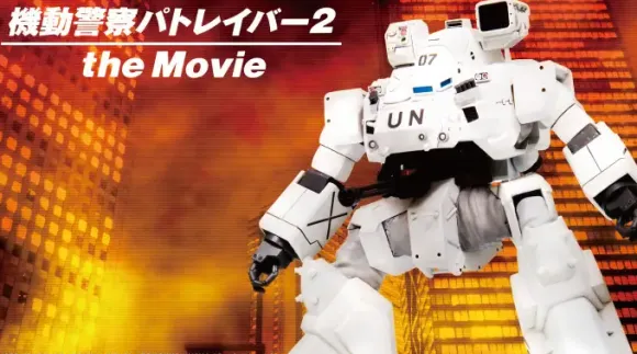 1/72 Hannibal PKO Ver. (The Mobile Police Patlabor) (Reissue)
