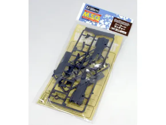 Harpoon Launcher