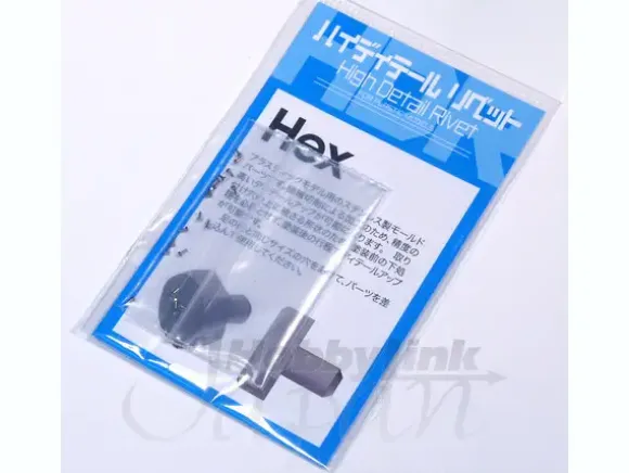 HD Rivet Hexagon (20pcs) 0.7mm