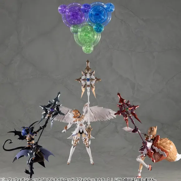 Heavy Weapon Unit 58 Alnair Rod: Velretta Color