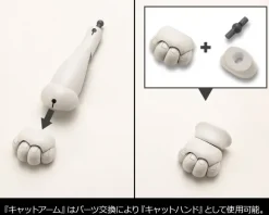 Heavy Weapon Unit 39 Cat Armor Unit 01