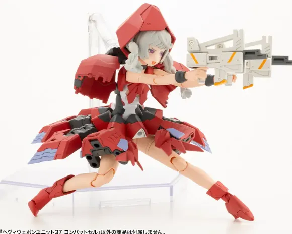 Heavy Weapon Unit 37 Combat Cell