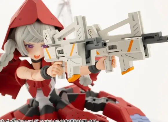Heavy Weapon Unit 37 Combat Cell