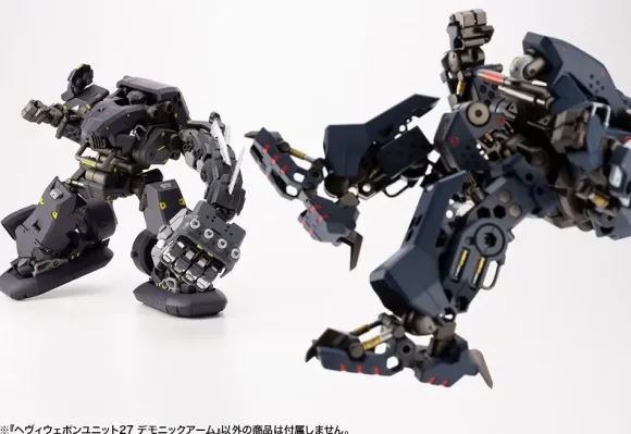 Heavy Weapon Unit 27 Demonic Arm (Reissue)